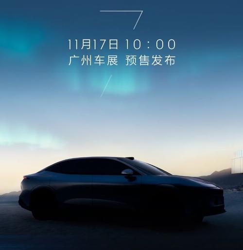 深圳316极氪汽车发布智能汽车全域AI，比亚迪的未来服务提升用户体验